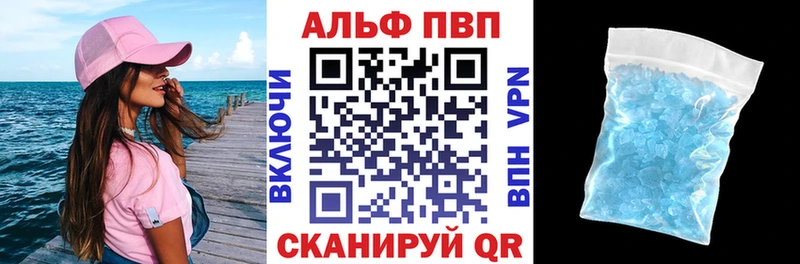 Купить где  Камбарка  A-PVP мука 