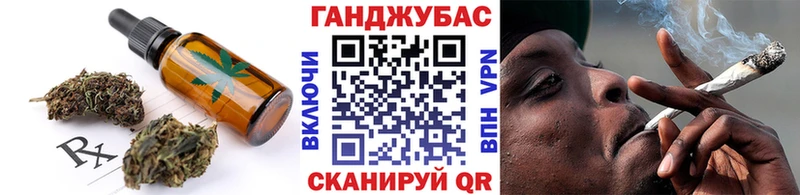 Купить  Камбарка  Печенье с ТГК марихуана 