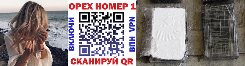COCAIN FishScale  Купить где  Камбарка 
