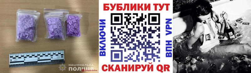 Купить  Камбарка  Ecstasy бентли 