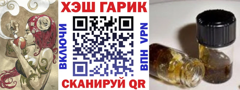 ГАШ VHQ  Купить  Камбарка 