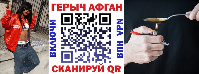 Героин гречка  Купить  Камбарка 