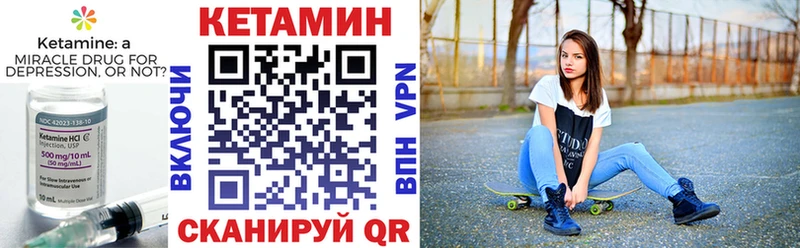 КЕТАМИН VHQ  Купить закладки  Камбарка 