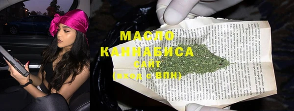 трава Горнозаводск
