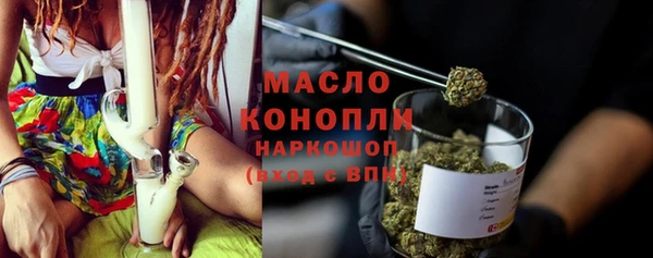 стаф Горно-Алтайск