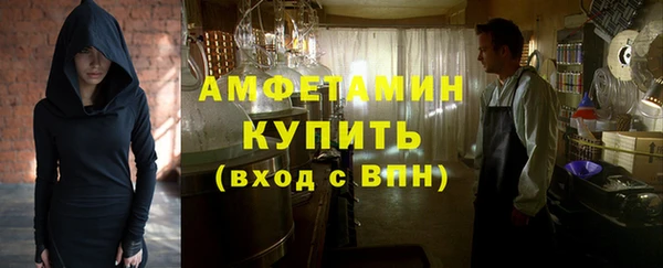 спайс Горняк