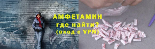 спайс Горняк