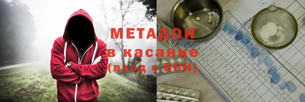 спайс Горняк