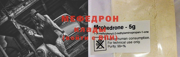 стаф Горно-Алтайск