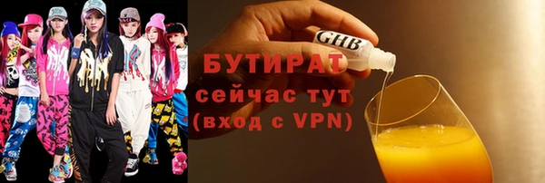 трава Горнозаводск