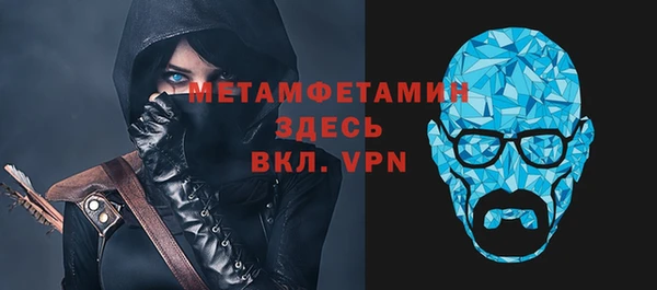 трава Горнозаводск