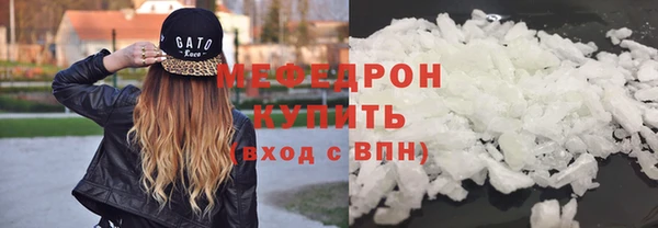 спайс Горняк