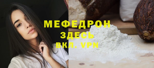 трава Горнозаводск