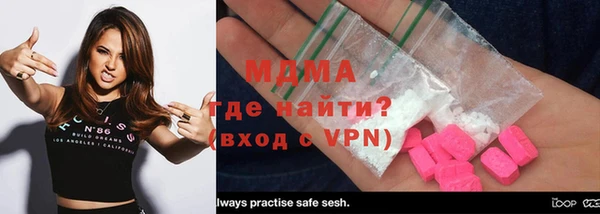 спайс Горняк