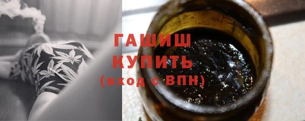 трава Горнозаводск