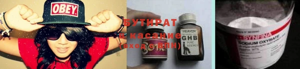 стаф Горно-Алтайск
