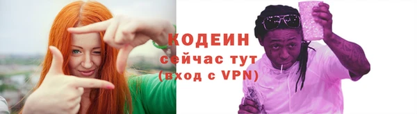 стаф Горно-Алтайск