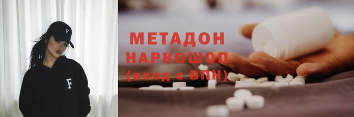 трава Горнозаводск