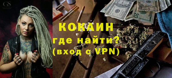 стаф Горно-Алтайск