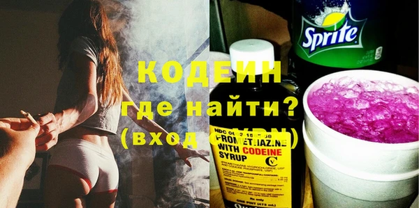 спайс Горняк