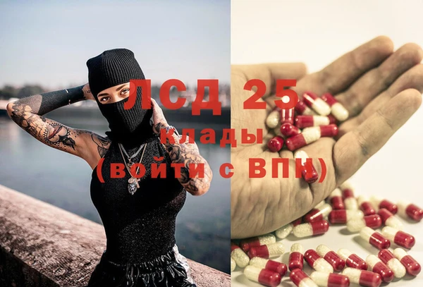 трава Горнозаводск