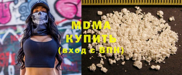 трава Горнозаводск
