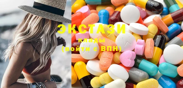 метамфетамин Вязьма