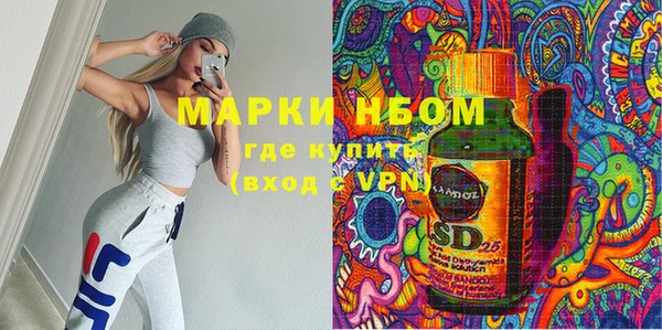 стаф Горно-Алтайск