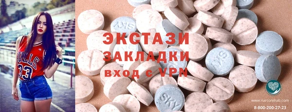спайс Горняк