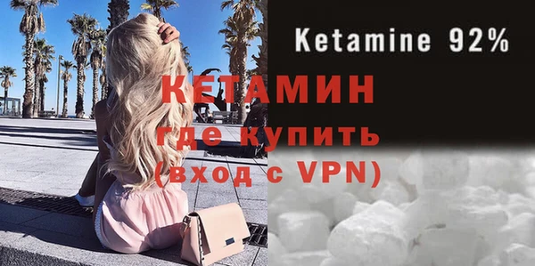 трава Горнозаводск
