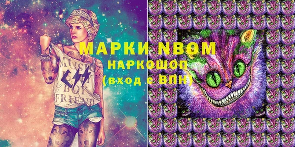 трава Горнозаводск