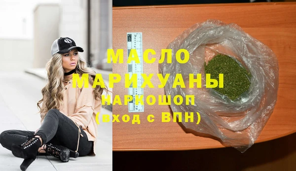 стаф Горно-Алтайск