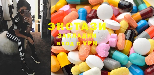 стаф Горно-Алтайск