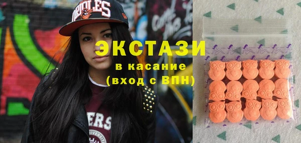стаф Горно-Алтайск