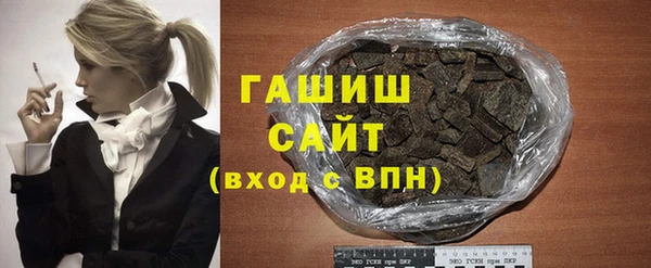 спайс Горняк