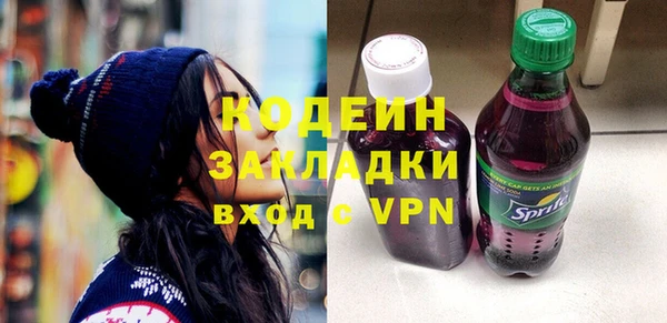 трава Горнозаводск