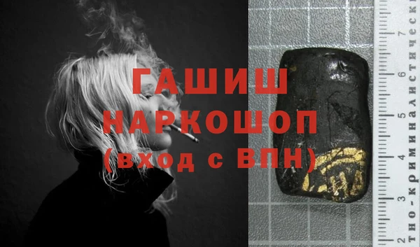спайс Горняк