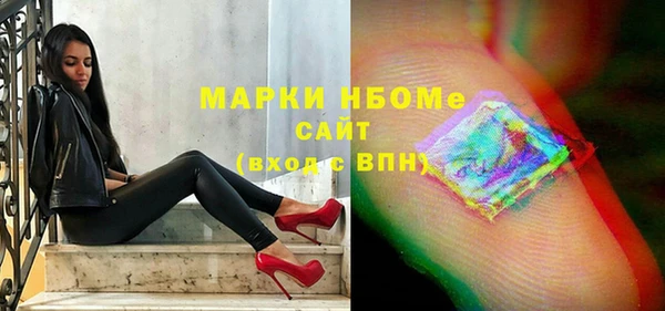 спайс Горняк