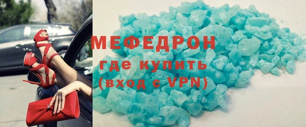 спайс Горняк