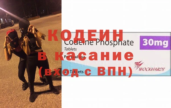 спайс Горняк