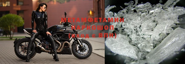 стаф Горно-Алтайск