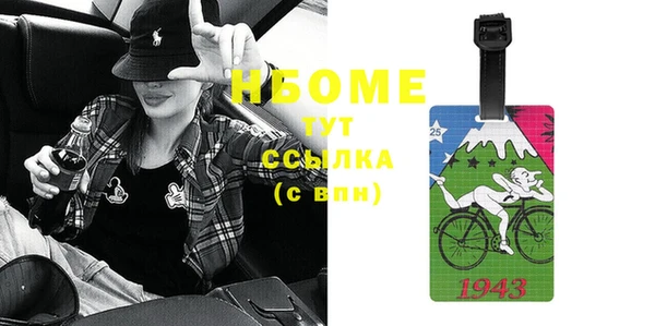 спайс Горняк
