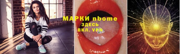 стаф Горно-Алтайск