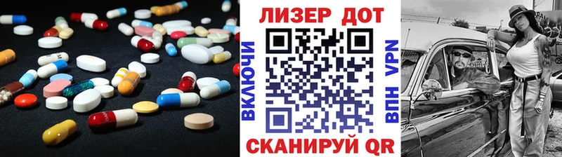 Купить где  Камбарка  ЛСД экстази ecstasy 