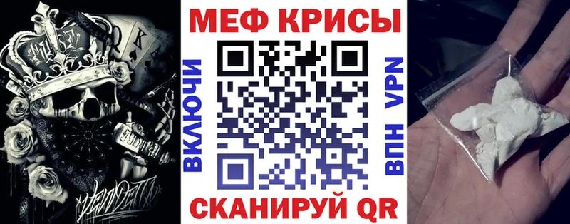 Меф мука  Купить где  Камбарка 