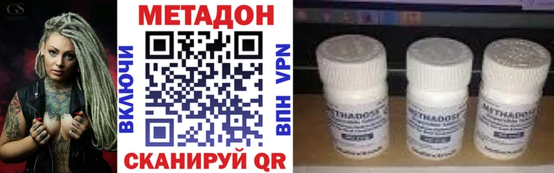 Метадон мёд Купить где Камбарка