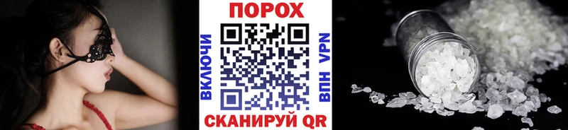 Купить  Камбарка  Метамфетамин витя 
