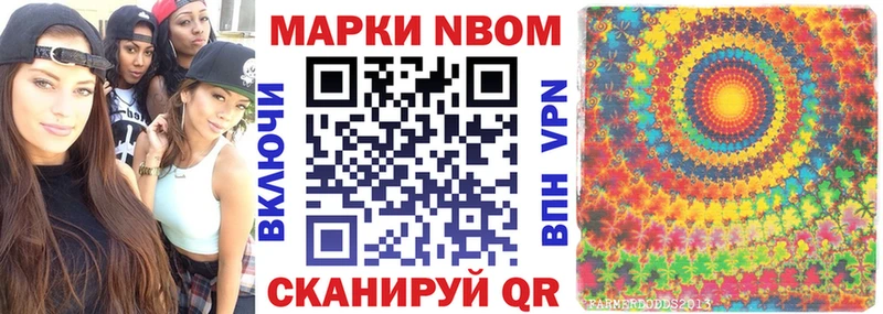 Наркотические марки 1,8мг  Купить  Камбарка 