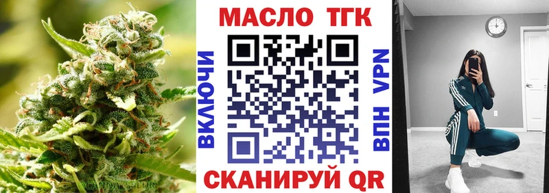 Купить закладки  Камбарка  ТГК концентрат 