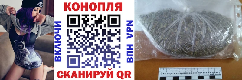 Купить закладки  Камбарка  Бошки марихуана Ganja 